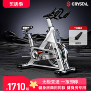 crystal水晶健身车专用专业动感单车室内脚踏自行车，家用减肥器材