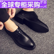 日本tv真皮皮鞋男士，休闲商务正装黑色尖头英伦，经典时尚新郎结