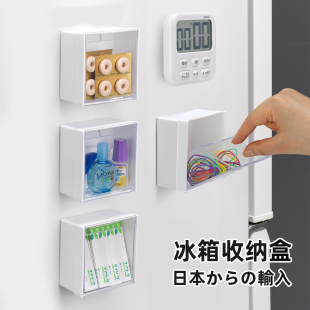 inomata日本进口磁吸冰箱收纳盒厨房，小物置物篮磁铁筐免打孔挂架