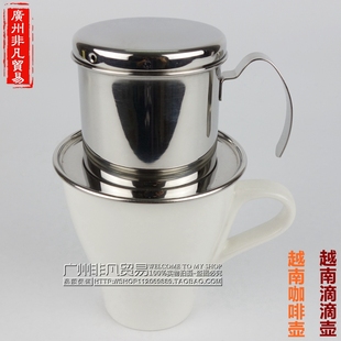 越南咖啡壶滴漏滴滤式冲杯复古家用滴漏滤杯手冲咖啡壶咖啡滴滴壶
