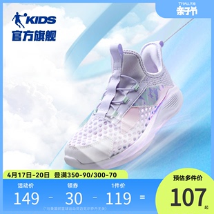 中国乔丹女童运动鞋2024春季大网孔透气中大童跑步鞋儿童鞋子