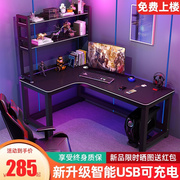 电脑桌简约双人游戏桌台式办公桌碳纤维电竞桌椅组合卧室办公桌子