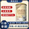 6桶御品圣宝羊奶粉多维益生菌高钙羊乳中老年送礼营养品
