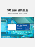 WD西部数据SN580 1T 2T固态硬盘500G台式机笔记本m2 NVME