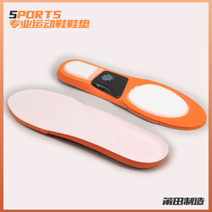 碳板气垫zoom运动篮球鞋垫男款球员，版专业防扭曲高弹减震足球跑步