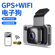 行车记录仪高清录像电子狗雷达，测速gps双镜头，wifi倒车影像cardvr