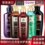 韩国黑紫吕洗发水护发套控油去屑止痒滋养补水润膏