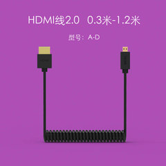 细软hdmi线弹簧伸缩4K60P适用于索尼A7M3富士XT3监视器连接高清线