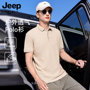 Jeep吉普男士户外休闲polo衫2024夏季纯色透气时尚短袖T恤男