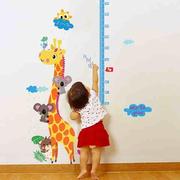 可爱卡通动物宝宝身高墙，贴儿童房墙壁装饰贴纸贴画，量身高贴可移除