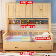 实木儿童床儿童衣柜床带衣帽间，一体床带柜子组合小户型床柜一