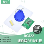 mfrc522rc522迷你版rfid射频ic卡感应读写刷卡模块13.56mhz