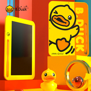 b.duck小黄鸭儿童彩色，小黑板液晶画板手写板，涂鸦手绘板电子写字板