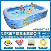 婴儿童充气游泳池家用大型宝宝洗澡桶加厚水池成人超大号海洋球池