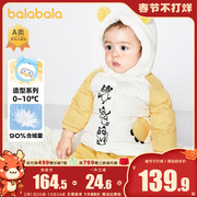 巴拉巴拉婴儿羽绒服男童宝宝厚款外套2023冬装儿童可爱童装潮