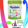 法国physiolac菲思力bio，有机婴儿奶粉2段二段6罐法国直邮包税