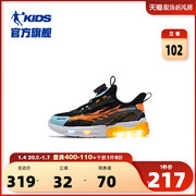 商场同款中国乔丹亮灯鞋2023春秋季旋钮扣男小童发光鞋儿童运动鞋