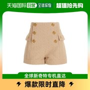 香港直邮balmain女士，米色短裤xf1ma010cb65-gid