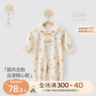 中式女宝宝娃娃领连体衣，春秋季婴儿，公主周岁礼服外出服哈衣爬服