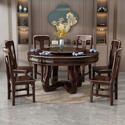 新中式实木餐桌椅圆桌客厅家用桌紫金檀木吃饭桌子带转盘原木