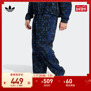 adidas阿迪达斯三叶草，男装冬季宽松印花运动裤，is5276