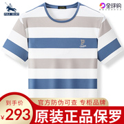 国际大牌保罗圆领短袖T恤男夏季高端纯棉宽松潮牌条纹t恤衫