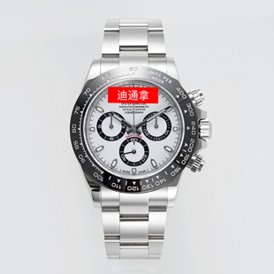 广州站西背包客男士机械表水鬼熊猫迪高版本防水自动机男士手表