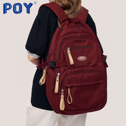poy2022大容量双肩包女中学生书包高中，初中生女生大学生背包