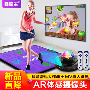 无线单人跳舞毯家用电视，电脑两用体感游戏减肥跑步毯跳舞机游戏毯