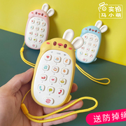 婴儿手机玩具可啃咬8儿童仿真音乐电话早教6个月以上宝宝女孩男孩