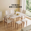 林氏家居钢化玻璃餐桌椅可伸缩折叠小户型法式奶油风桌子林氏木业