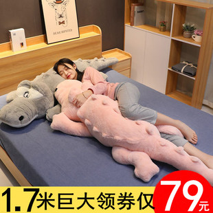 可爱网红大鳄鱼抱枕床头靠垫，靠枕女生长条睡觉夹腿靠背榻榻米枕头