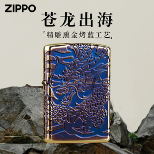 zippo打火机正版熏金苍龙出海个性燃油防风送礼zipoo