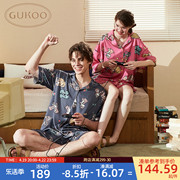 Gukoo/果壳情侣睡衣夏季奇奇蒂蒂冰丝睡衣女家居服男套装B