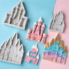 公主城堡翻糖模具硅胶立体卡通，diy欧式房子，巧克力蛋糕烘焙用品