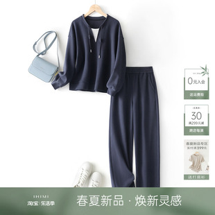ihimi海谧休闲运动卫衣，长裤两件套女士2024春季上衣裤子套装
