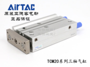 AirTAC亚德客 三轴带导杆气缸 TCM20X90S TCM20X100S TCM20X125S