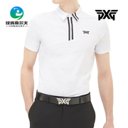 polopxg高尔夫服装男士短袖恤衫运动休闲时尚显瘦速干薄款上衣t