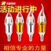 led蜡烛灯泡e14小螺口5w1279瓦尖泡拉尾吊灯光源e27节能灯