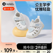 卡特兔宝宝学步鞋2023夏季婴儿，鞋子软底防滑机能鞋儿童凉鞋