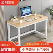 简易钢木电脑桌书桌家用卧室学习桌学生小课桌简约长方形办公桌子