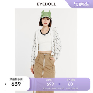 EYEDOLL商场同款24春季休闲时尚简约拉链短款连帽外套女