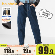 巴拉巴拉男童牛仔裤，中大童加绒加厚裤子，2023冬装童装儿童长裤