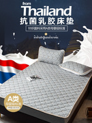 A类抗菌泰国乳胶床垫软垫被保护垫榻榻米家用席梦思床垫薄款褥子