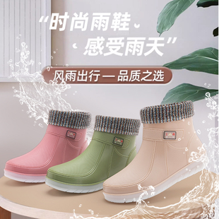 登川峰雨鞋女短筒时尚款外穿胶鞋防水防滑雨靴，加绒保暖果冻水鞋