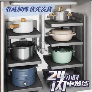 厨房置物架家用多层锅具