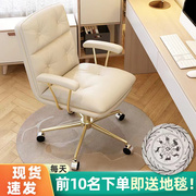 电脑椅靠背轻奢人体工程学椅子，家用透气办公书桌椅座椅