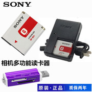 索尼dscw50w55w60w70w80w90照相机电池+充电器+读卡器np-bg1