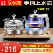 全自动上水壶煮茶手柄，电热水壶玻璃消毒蒸茶器，抽水加水茶几专用。