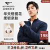 七匹狼华夫格卫衣男春秋款青年时尚休闲圆领外套长袖半拉链上衣